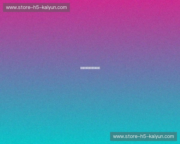 首发中甲：逐梦绿茵的第一步